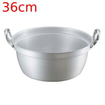 楽天市場】ebm ebm アルミ 打出 料理鍋 36cmの通販