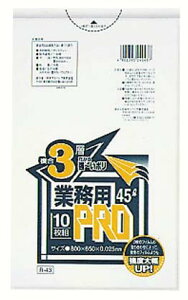 �Ɩ��pPRO �S�~�� ������ ����3�w 45l R-43/�Ɩ��p/�V�i/���������Ώۏ��i