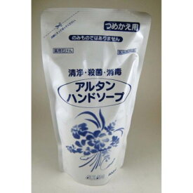 アルタン ハンドソープ 詰替え用 400ml/業務用/新品/小物送料対象商品