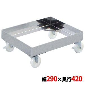 �_�X�g�{�b�N�X EBM SUS442 �p�^�L�����[ 290 420�i290×420×H60�j/�Ɩ��p/�V�i/���������Ώۏ��i