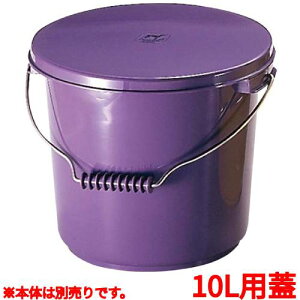 ゴミ箱 パープル」の人気商品一覧 | 安い商品を通販サイトから探す 