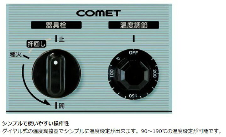 楽天市場】CF3-GD18L 【コメットカトウ】 涼厨ガスフライヤー 16L 