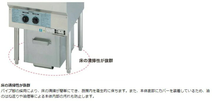 楽天市場】CF3-GD18L 【コメットカトウ】 涼厨ガスフライヤー 16L 
