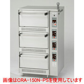【プロ用/新品】【コメットカトウ】炊飯器 ガス式標準タイプ CRA2-150N 幅750×奥行707×高さ1300(mm)【送料無料】