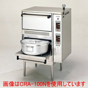 yvp/VizyRbgJgEzъ KXt˃^Cv CRA2-100NS 780×s740×1530(mm)yz