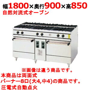 yvp/VizyRbgJgEzʃKXW 8 XY-18908 1800×s900×850mmyz