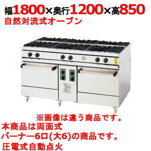 yvp/VizyRbgJgEzʃKXW 6 XY-18126 1800×s1200×850mmyz