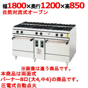 yvp/VizyRbgJgEzʃKXW 8 XY-18128 1800×s1200×850mmyz