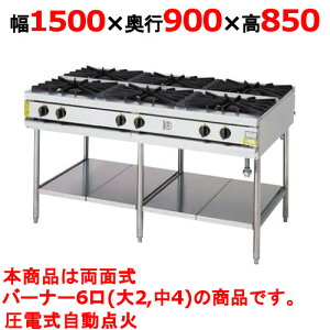 �y�v���p/�V�i�z�y�R���b�g�J�g�E�z�K�X�e�[�u�� 6�� XY-1590T ��1500×���s900×����850(mm)�y���������z