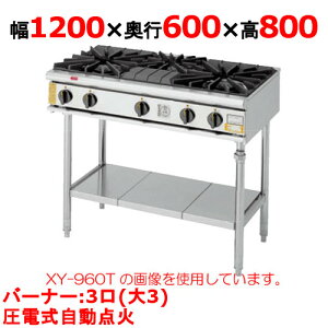 �y�v���p/�V�i�z�y�R���b�g�J�g�E�z�K�X�e�[�u�� 3�� XY-12603T ��1200×���s600×����800mm(mm)�y���������z