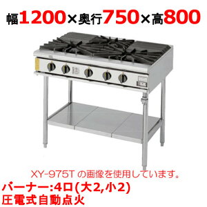�y�v���p/�V�i�z�y�R���b�g�J�g�E�z�K�X�e�[�u�� 4�� XY-1275T ��1200×���s750×����800mm(mm)�y���������z