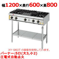 楽天市場】コメットカトウ（業務用ガスコンロ｜ガスコンロ）：キッチン 