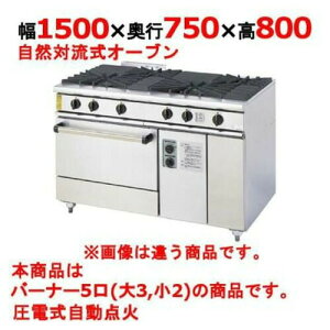 �y�v���p/�V�i�z�y�R���b�g�J�g�E�z�K�X�����W 5�� XY-1575A ��1500×���s750×����800mm�y���������z