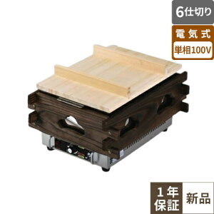 CVS-6S �y�G�C�V���d�@�z�d�C���ł�� �T�[���� 6�d�� ��370×���s470×����279(mm) �y�Ɩ��p/�V�i�z�y���������z