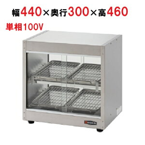 業務用 ホットショーケース 調理器具」の人気商品一覧 | 安い商品を 