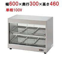 楽天市場】ホットショーケース エイシンの通販