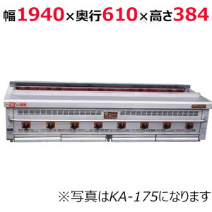 yƖp/VizyHƁzYO[ V[Y KA-195G 1940×s610×384(mm) yz