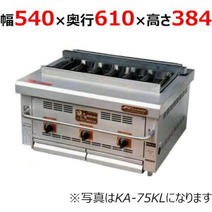 �y�Ɩ��p/�V�i�z�y�����H�Ɓz�����Y�O�����[ ���ăV���[�Y KA-55KL ��540×���s610×����384(mm) �y���������z