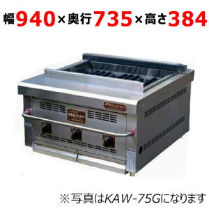 yƖp/VizyHƁzYO[ V[Y KAW-95G 940×s735×384(mm) yʓrρz
