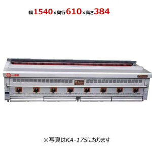 yƖp/VizyHƁzYO[ V[Y KA-155G 1540×s610×384(mm) yz