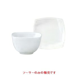 ソーサー 煎茶ソーサー_ホワイト Miyama/W110×D110×H18mm/6入/業務用/新品