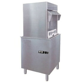 【業務用/新品】テンポスオリジナル TB食器洗浄機 スルータイプ TBDW-450WBAU3【送料無料】