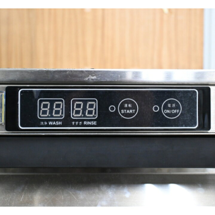 楽天市場】TBDW-400FU3 食器洗浄機 アンダーカウンタータイプ 三相 