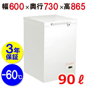 CC100-OR yVFpz ቷⓀXgbJ[ 90L P100V 600×s730×865(mm) yƖp/Vizyz