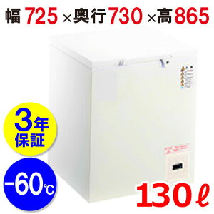 CC170-OR yVFpz ቷⓀXgbJ[ 130L P100V 725×s730×865(mm) yƖp/Vizyz