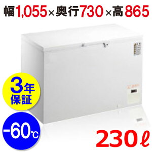 CC230-OR yVFpz ቷⓀXgbJ[ 230L P100V 1055×s730×865(mm) yƖp/Vizyʓrρz