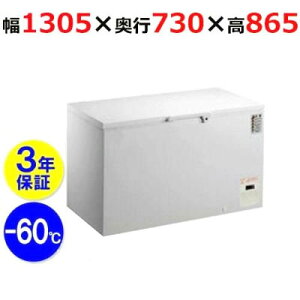 CC330-OR yVFpz ቷⓀXgbJ[ 300L P100V 1305×s730×865(mm) yƖp/Vizyʓrρz