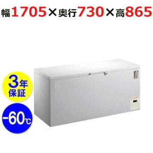 CC500-OR yVFpz ቷⓀXgbJ[ 480L P100V 1705×s730×865(mm) yƖp/Vizyʓrρz