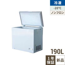 楽天市場】197l冷凍ストッカーの通販