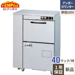�e���|�X�I���W�i�� TB�H����@�A���_�[�J�E���^�[�^�C�v TBDW-300HU1 ��600×���s450×����800�imm�j�P��100V�y��������/�Ɩ��p�z