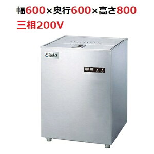 TBDW-400FTU3 e|XIWi TBH@Vb^[^Cv 600×s600×800immjO200Vy/Ɩpz