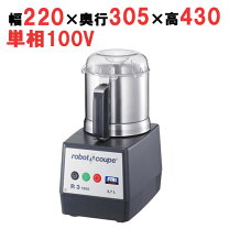 楽天市場】ロボクープ r3dの通販