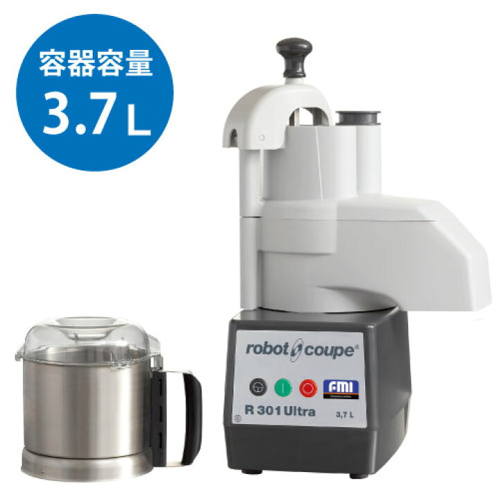 楽天市場】[R-301UD] FMI ロボクープ コンビネーションタイプ ミキサー