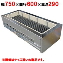 楽天市場】七輪（業務用厨房機器・用品｜キッチン用品・食器・調理器具 