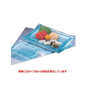 盛皿 (大)スーパー竹皿ブルー 幅235 奥行160 高さ25/業務用/新品/小物送料対象商品