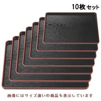 楽天市場】地木目長手盆 黒天朱尺3寸の通販