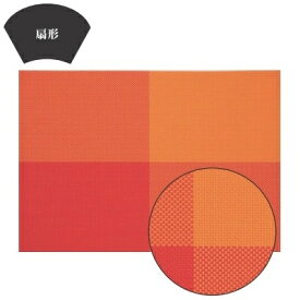 ランチョンマット COL.10橙チェックエコマット扇型 /業務用/新品/小物送料対象商品