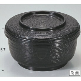 飯碗 割子飯器黒 漆器 高さ67 直径:134/業務用/新品/小物送料対象商品