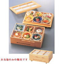 楽天市場】業務用（段数（弁当箱・重箱）2段）（大人用弁当箱｜弁当箱 