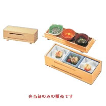 楽天市場】業務用（段数（弁当箱・重箱）2段）（大人用弁当箱｜弁当箱 