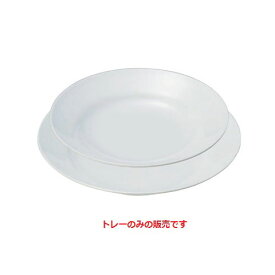ラーメン丼 (MW-31)23cmラーメントレー アイボリー /業務用/新品/小物送料対象商品