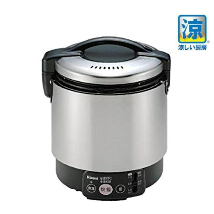 楽天市場】【リンナイ】ガス炊飯器 涼厨 卓上型(普及タイプ) 1升(1.98L 