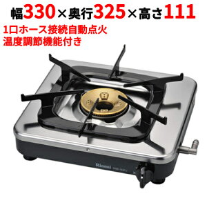 RSB-150PJ yiCzKXR(1^Cv)Sut 330×s325×111(mm)yƖp/Vi/z