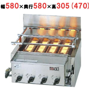 yiCzKXO[ Ύ Vr4 RGA-404C 580×s580×305(470)mmyƖp/Vi/z