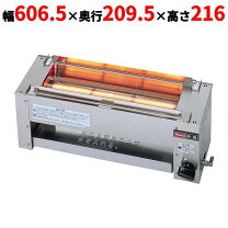 楽天市場】rgk61d（業務用厨房機器・用品｜キッチン用品・食器・調理 