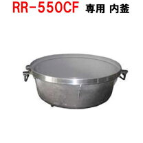 楽天市場】リンナイ ガス 炊飯器 rr－50s1の通販